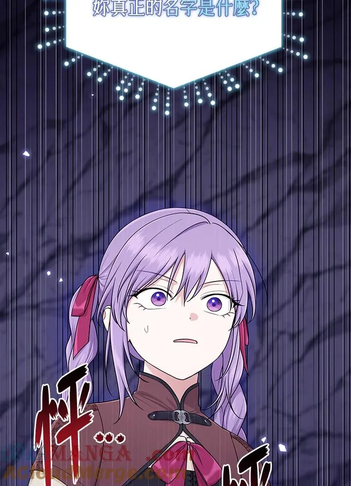 第54话 第113页