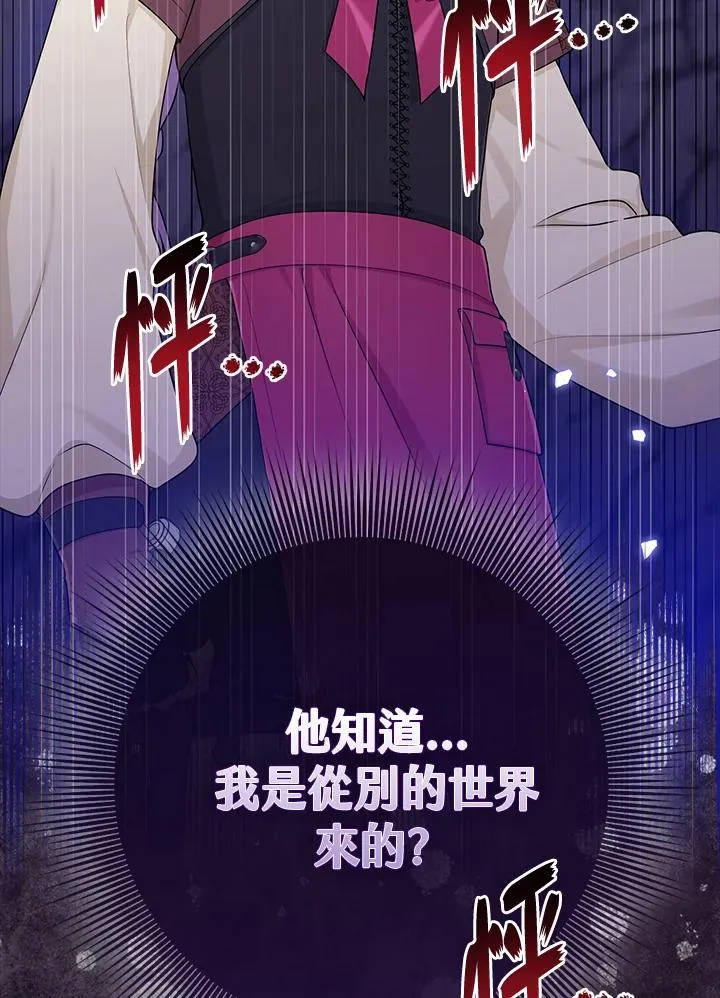 第54话 第114页