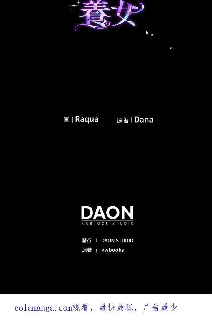 第54话 第116页