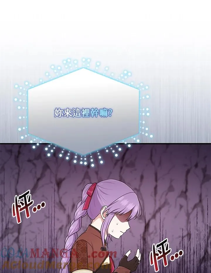 第55话 第9页