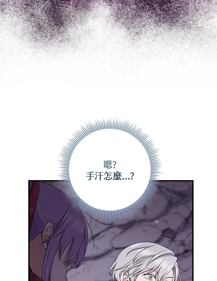 第55话 第15页