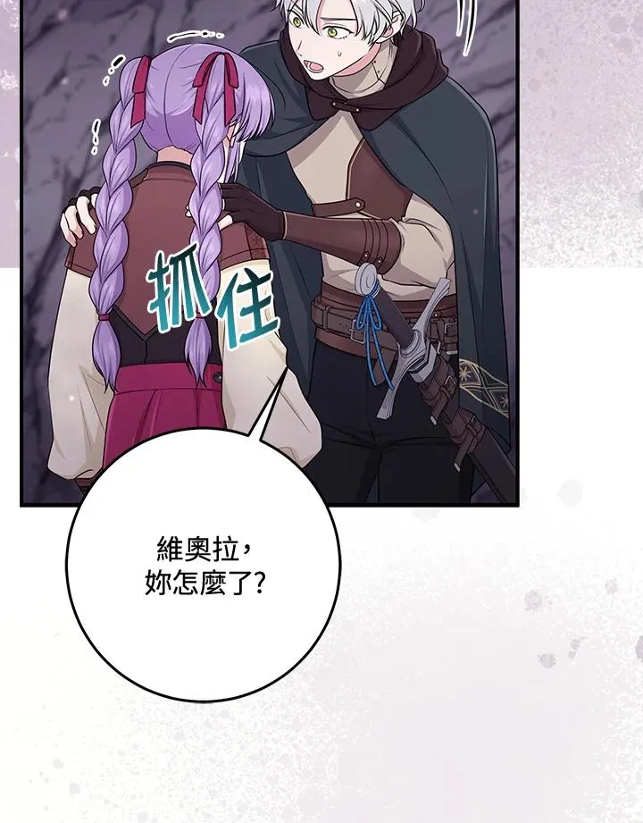 第55话 第19页