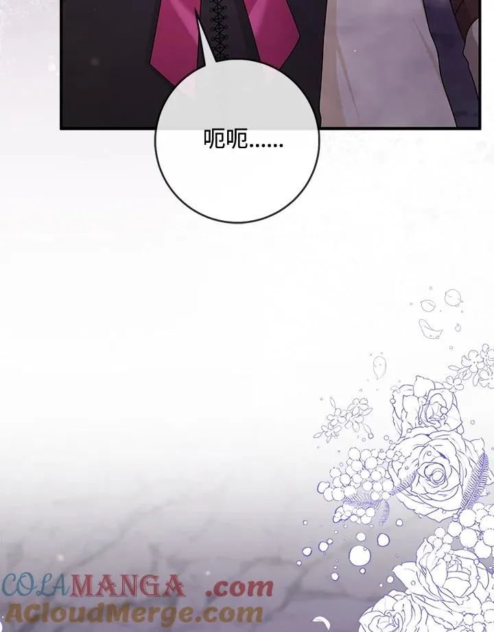 第55话 第21页