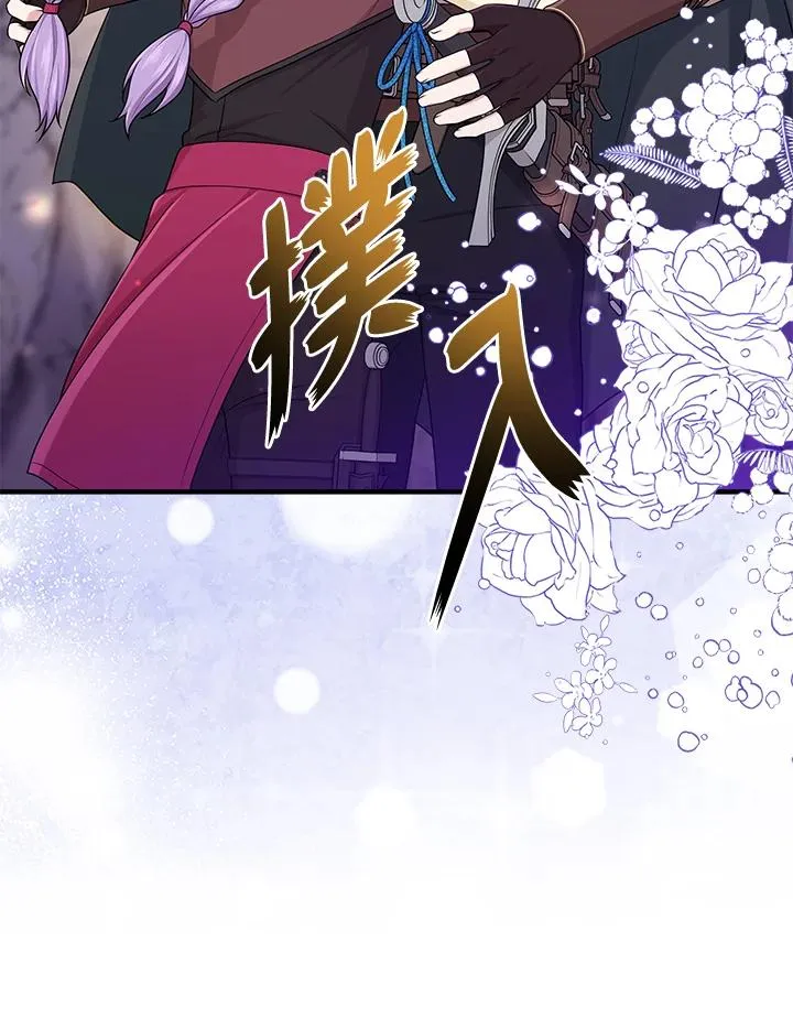 第55话 第23页
