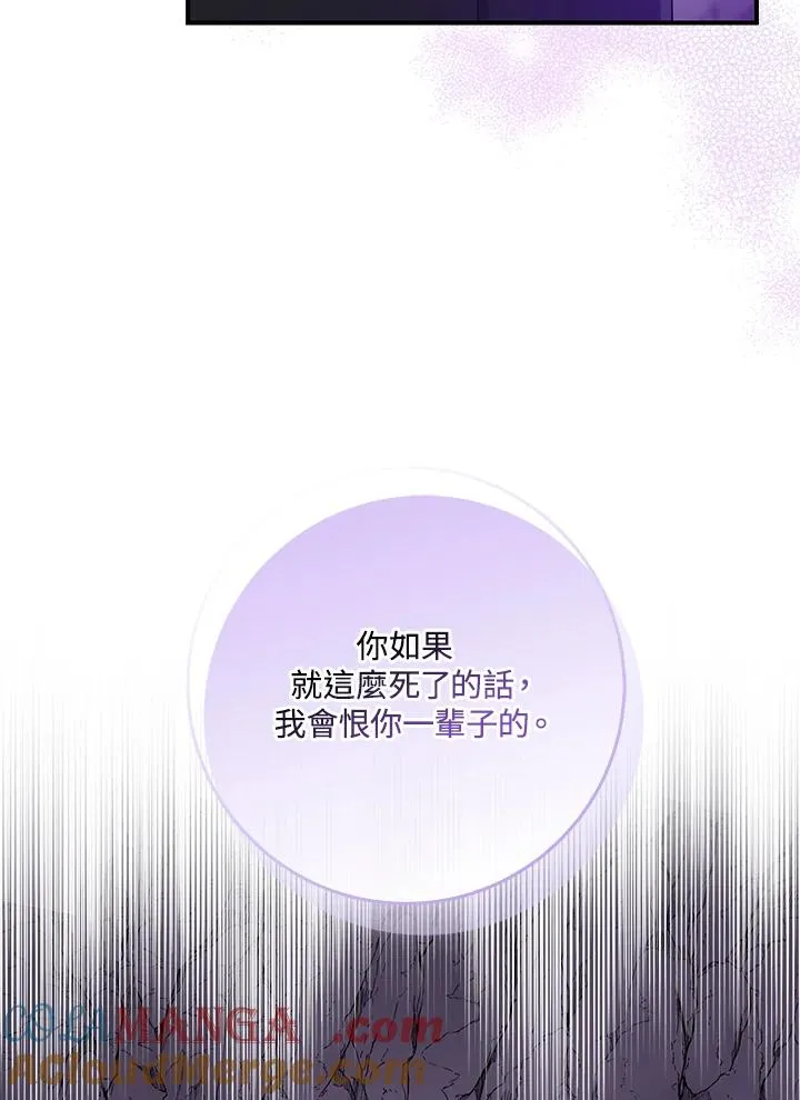 第55话 第29页