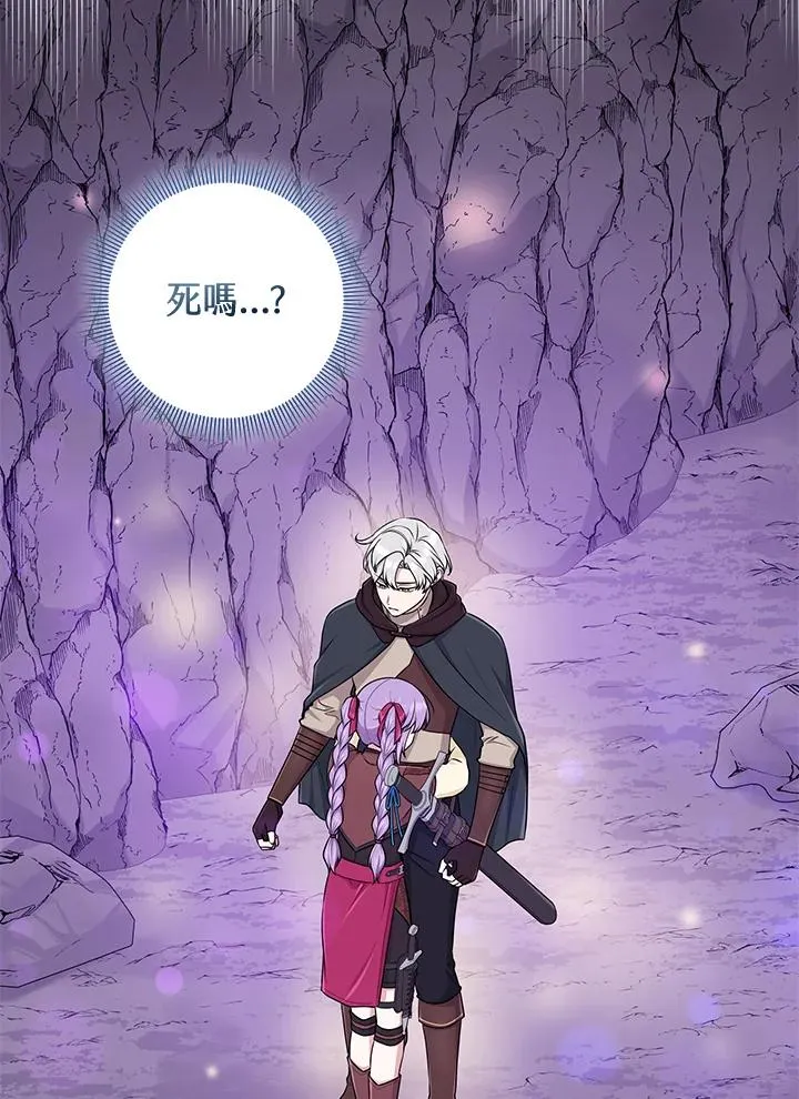 第55话 第30页