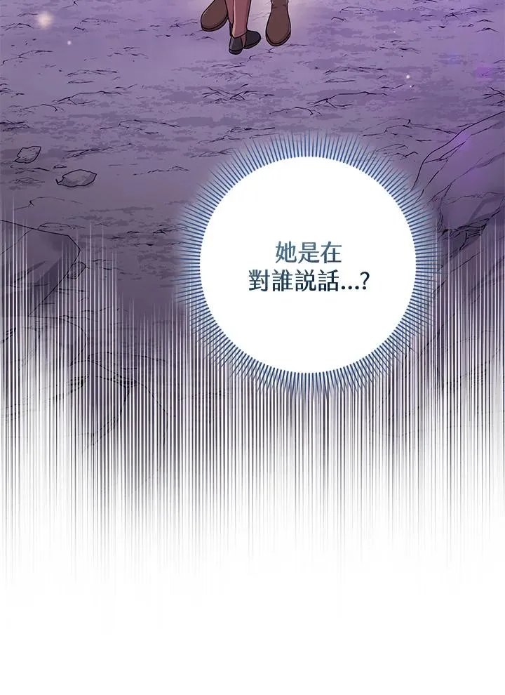 第55话 第31页