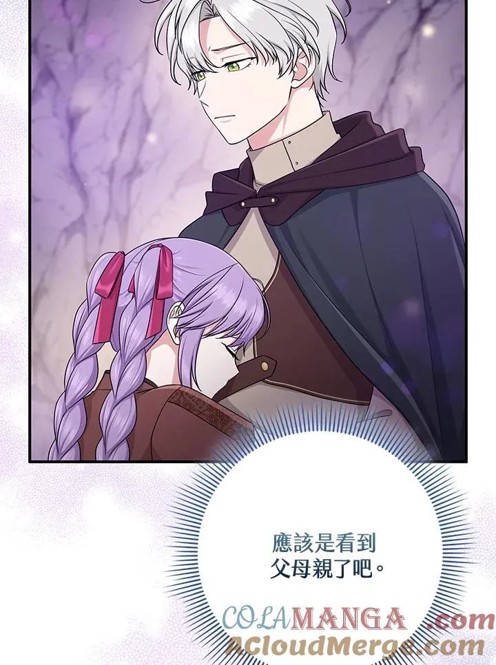 第55话 第33页