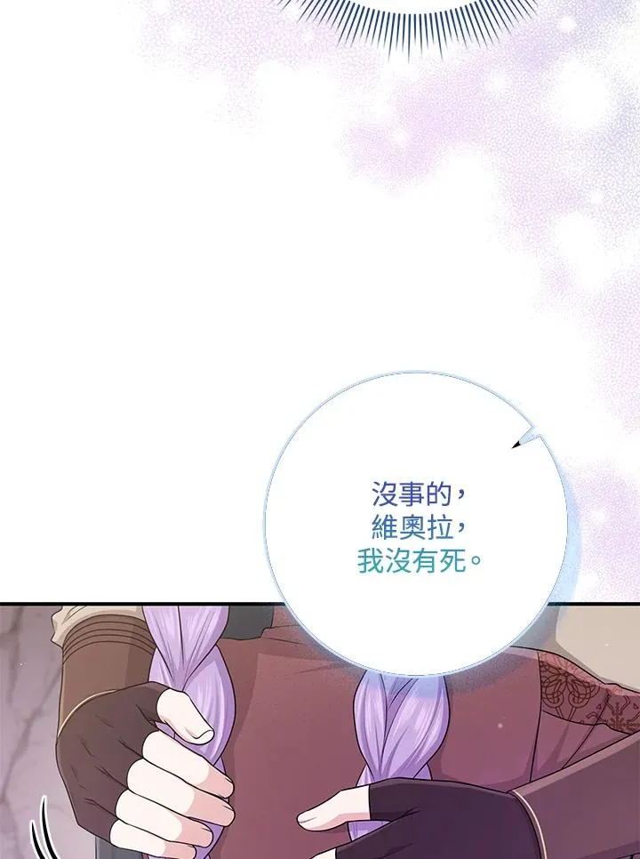 第55话 第34页