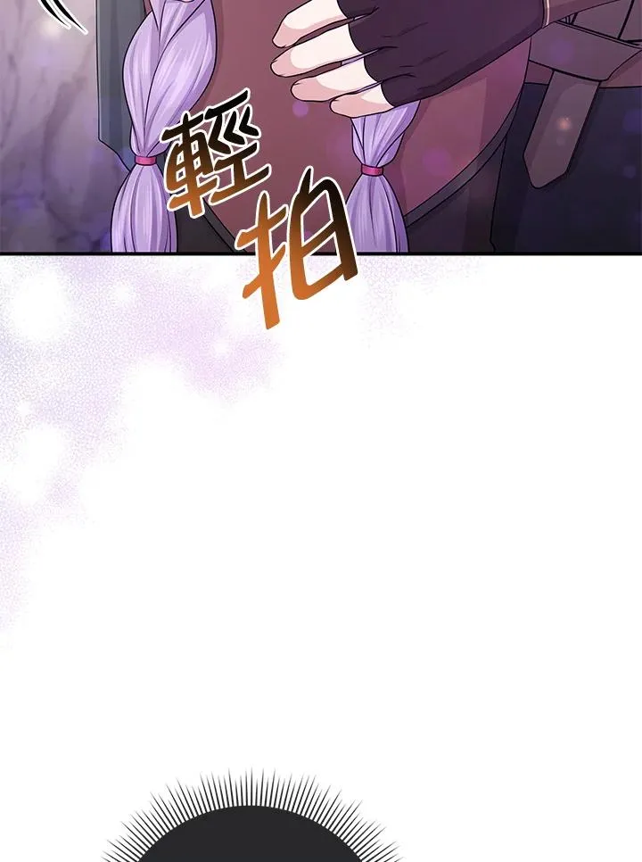 第55话 第35页