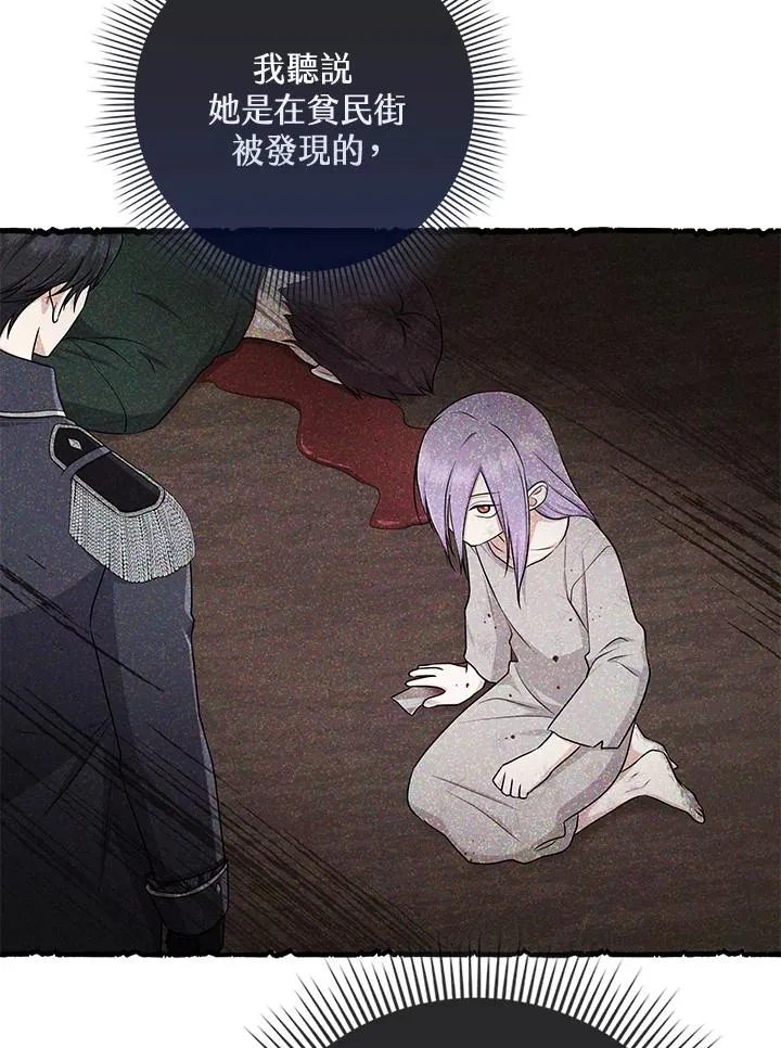第55话 第36页