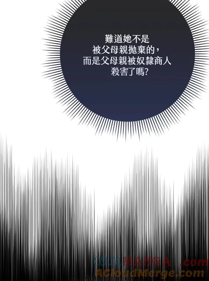第55话 第37页
