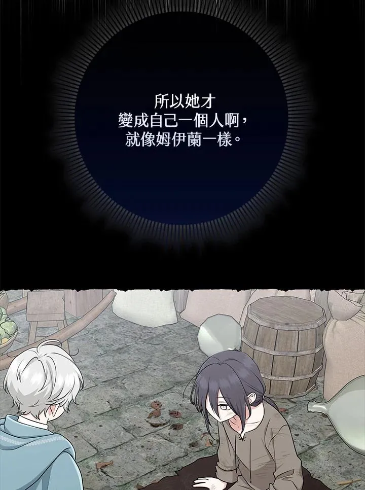 第55话 第38页