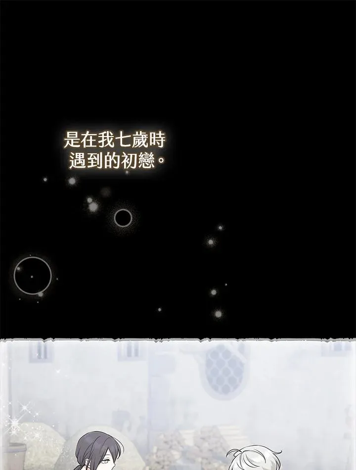 第55话 第42页