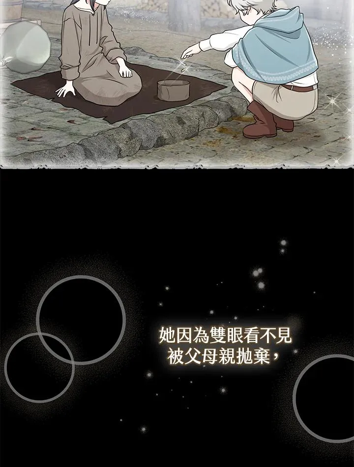 第55话 第43页