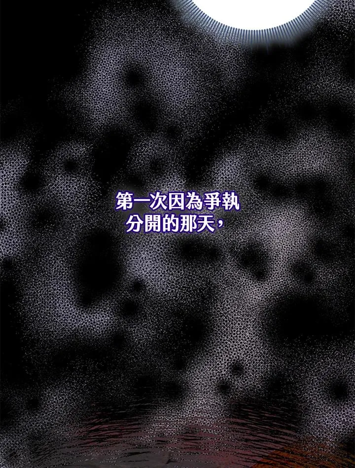 第55话 第47页