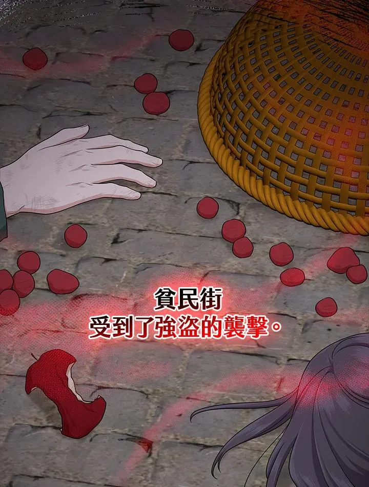 第55话 第48页