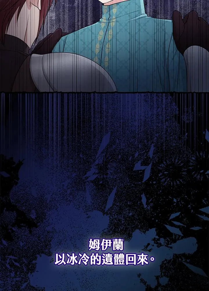 第55话 第52页