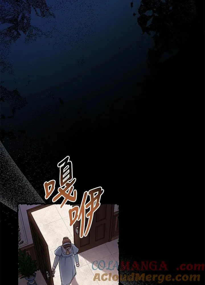 第55话 第53页