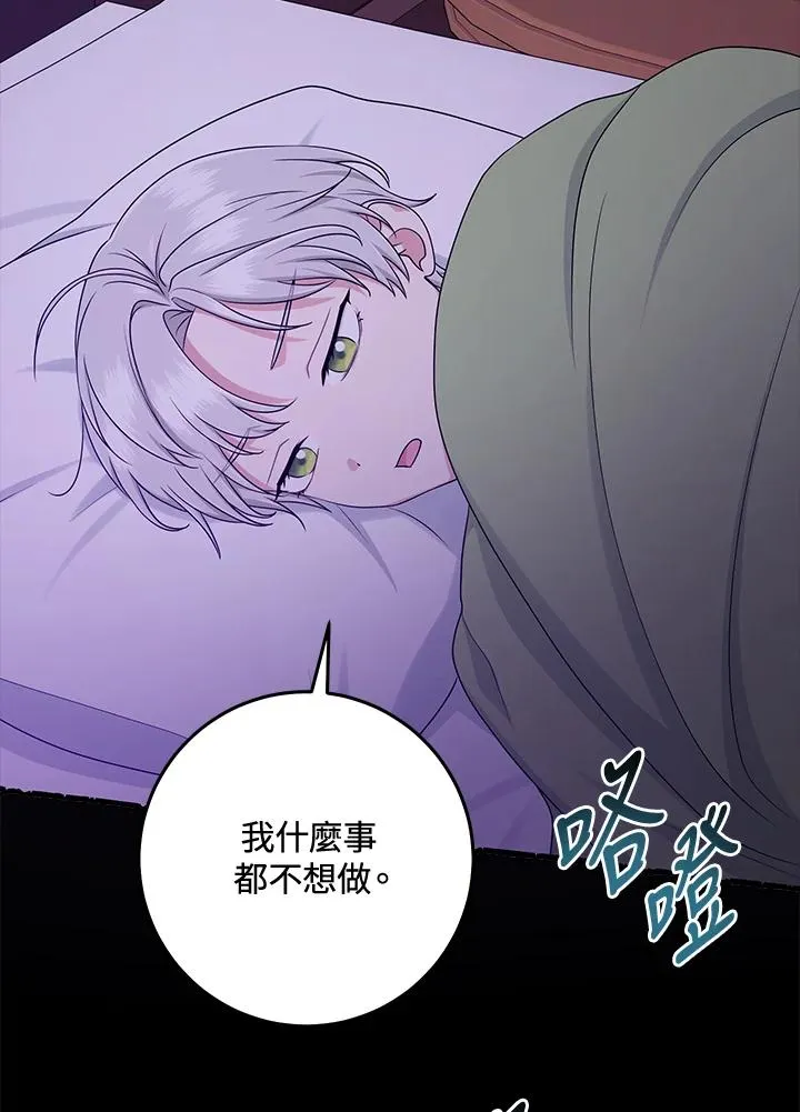 第55话 第55页