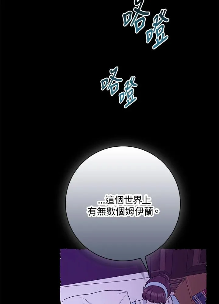第55话 第56页