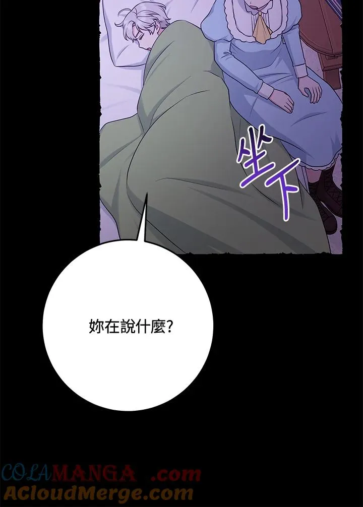第55话 第57页