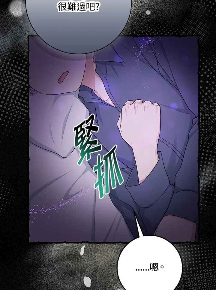 第55话 第60页