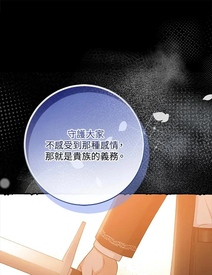 第55话 第64页