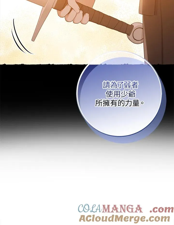 第55话 第65页