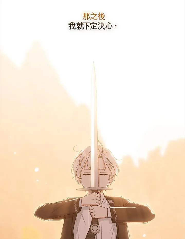 第55话 第66页