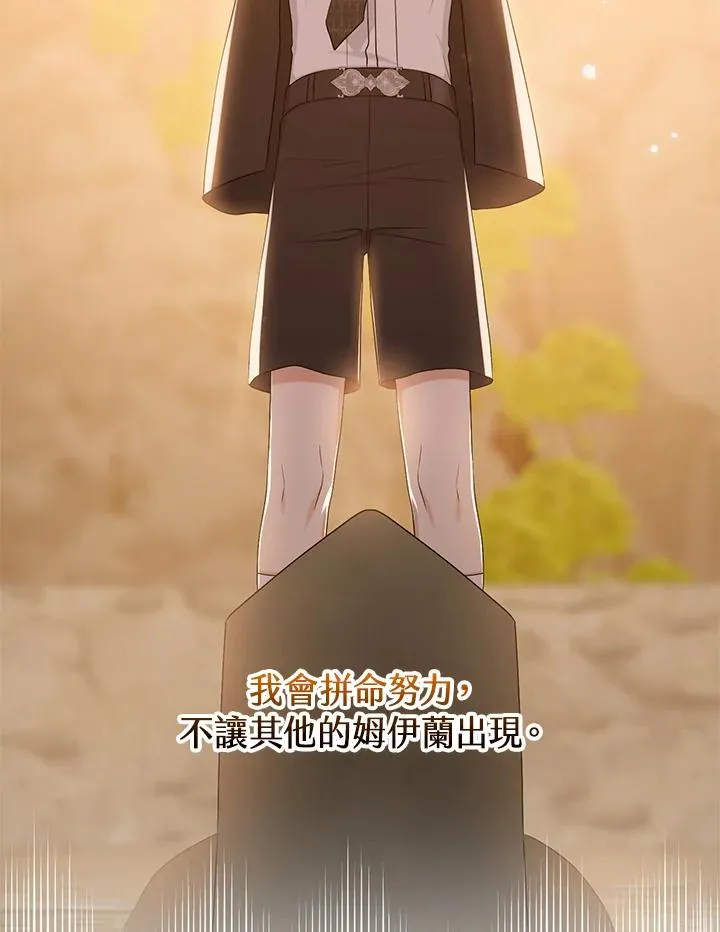 第55话 第67页