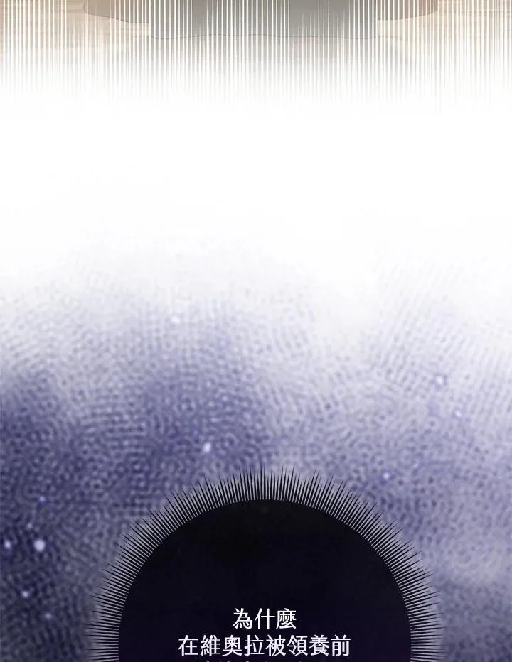第55话 第68页