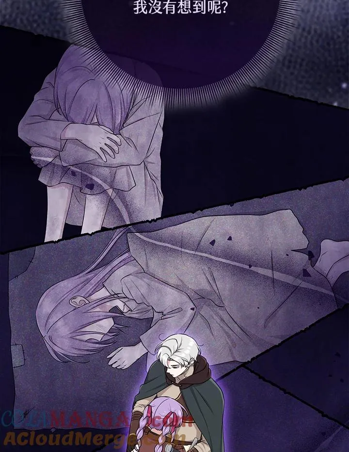 第55话 第69页