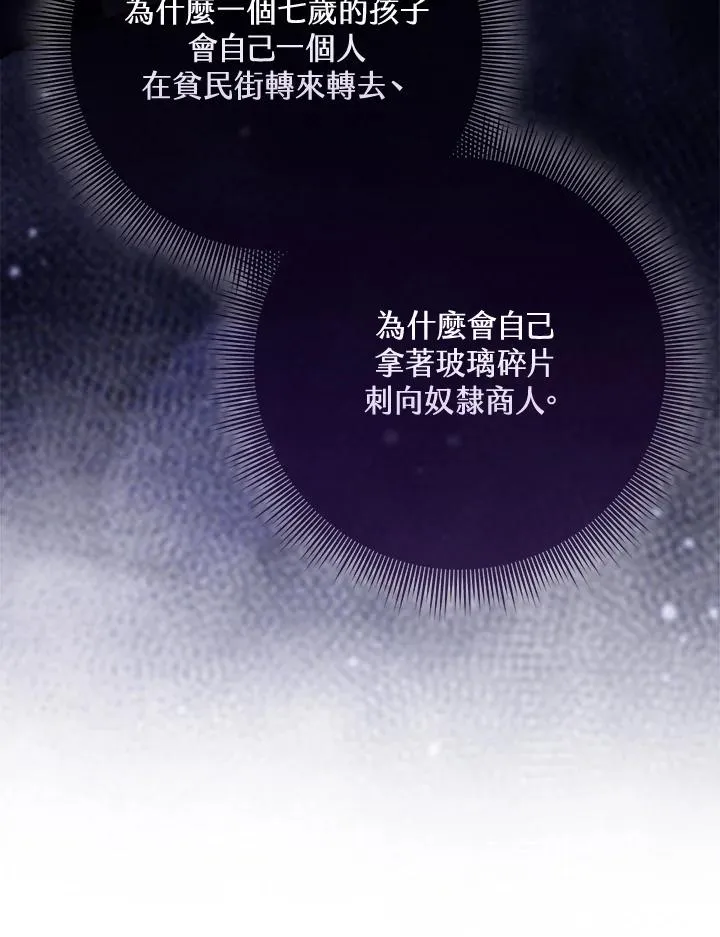 第55话 第71页