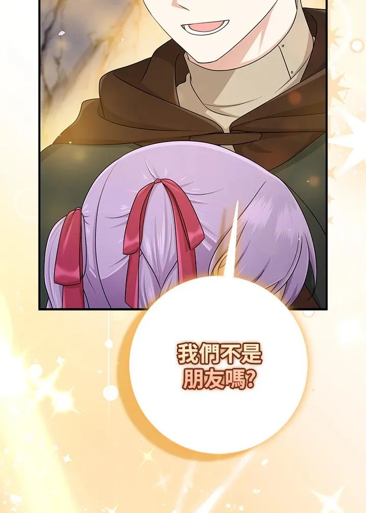 第55话 第76页