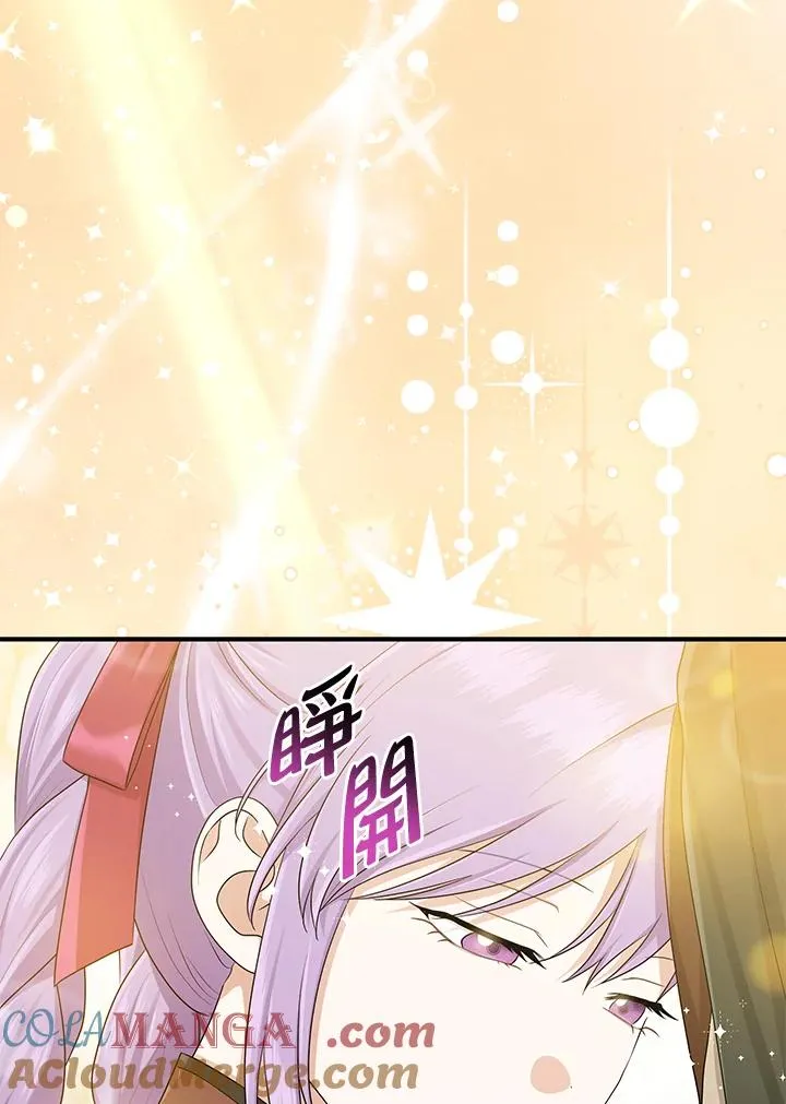 第55话 第77页