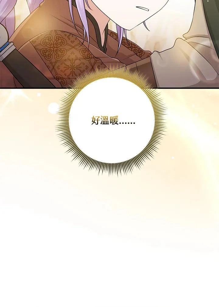 第55话 第78页