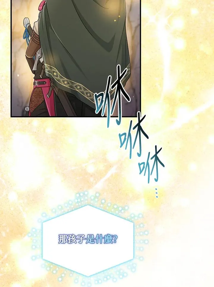 第55话 第80页