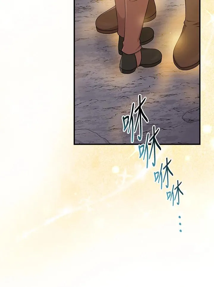 第55话 第82页