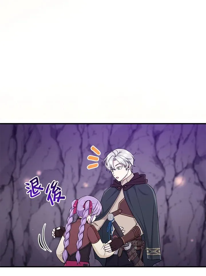 第55话 第83页