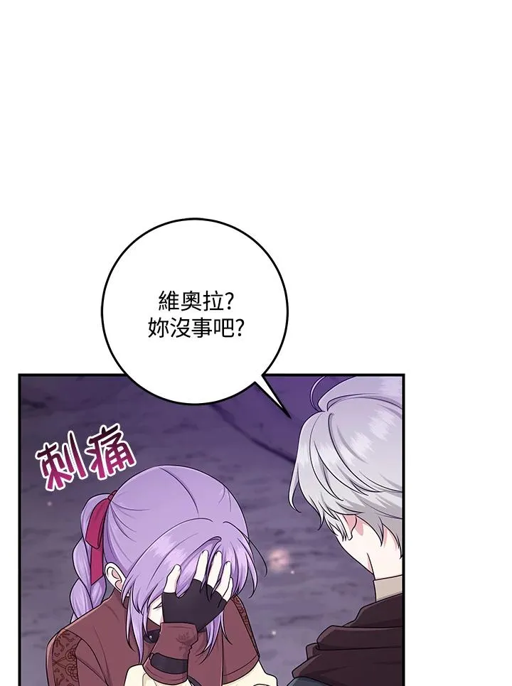 第55话 第84页