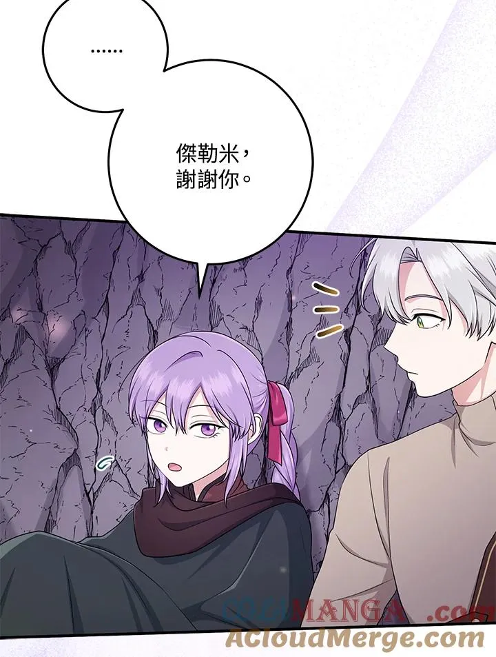 第55话 第89页