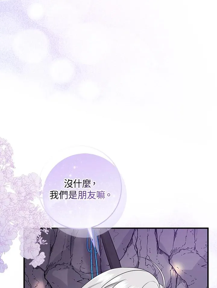 第55话 第90页