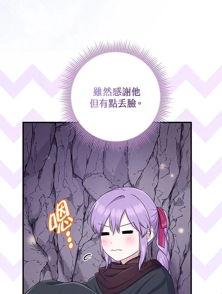 第55话 第92页