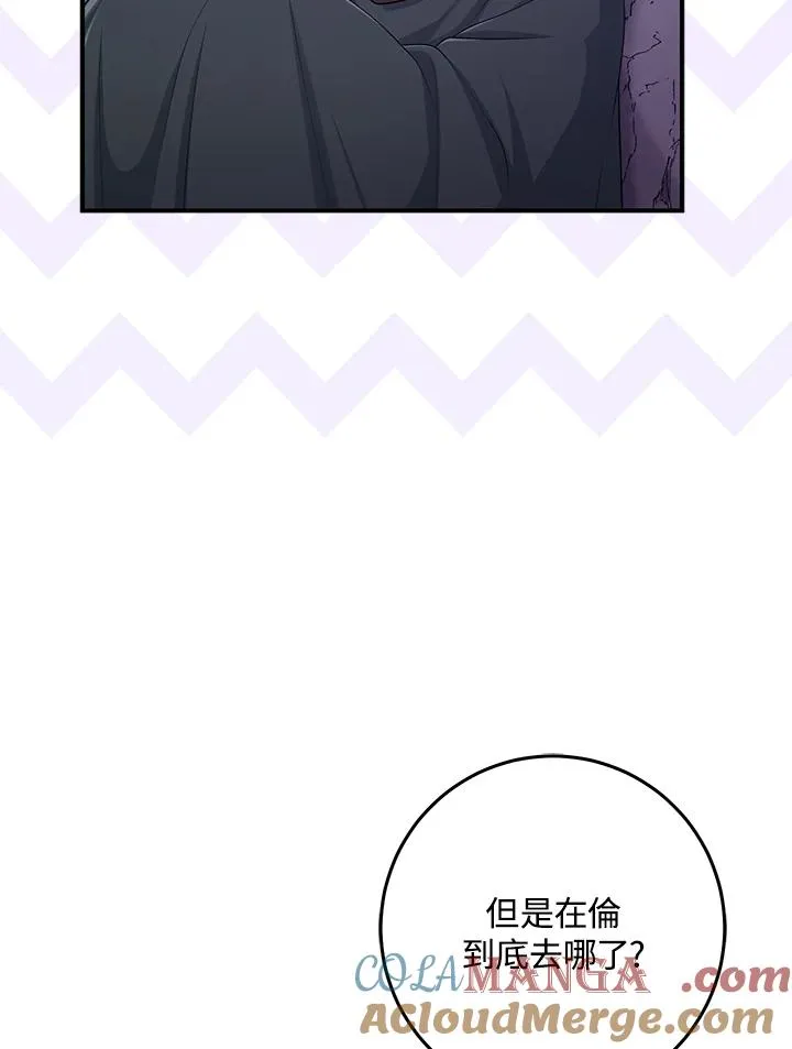 第55话 第93页