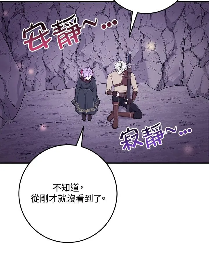 第55话 第94页
