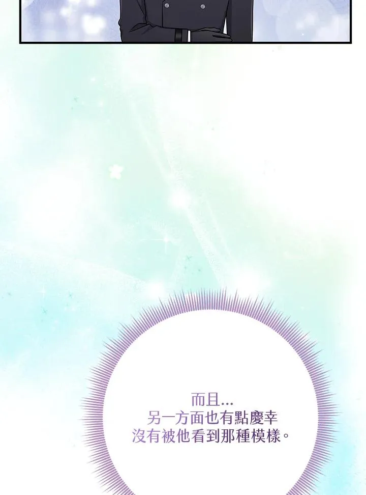 第55话 第96页