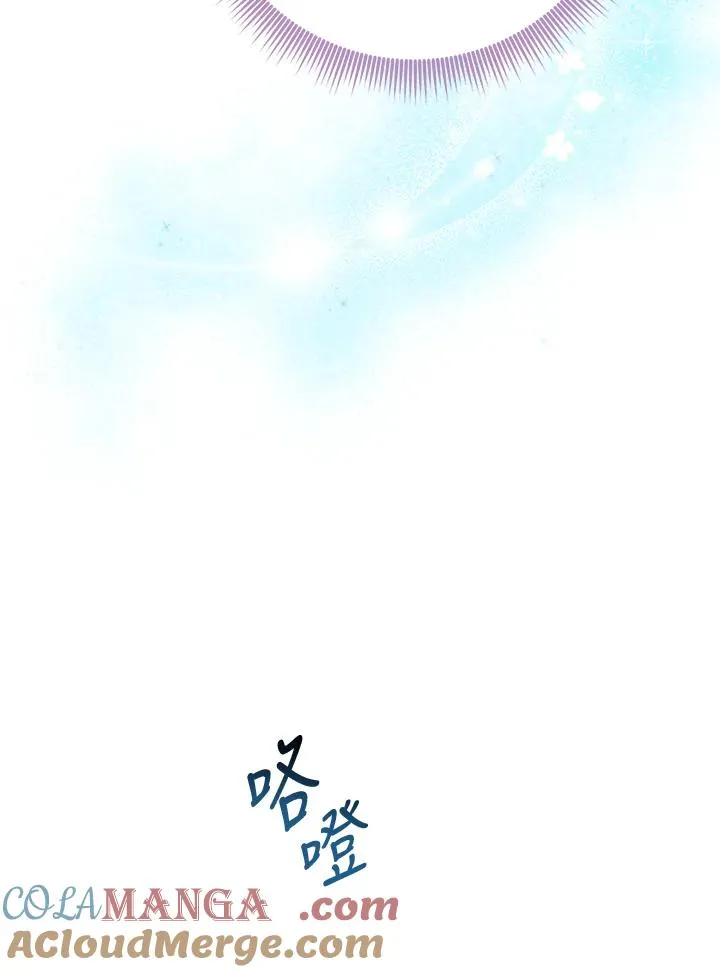 第55话 第97页
