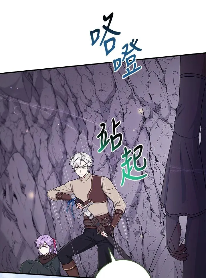 第55话 第98页