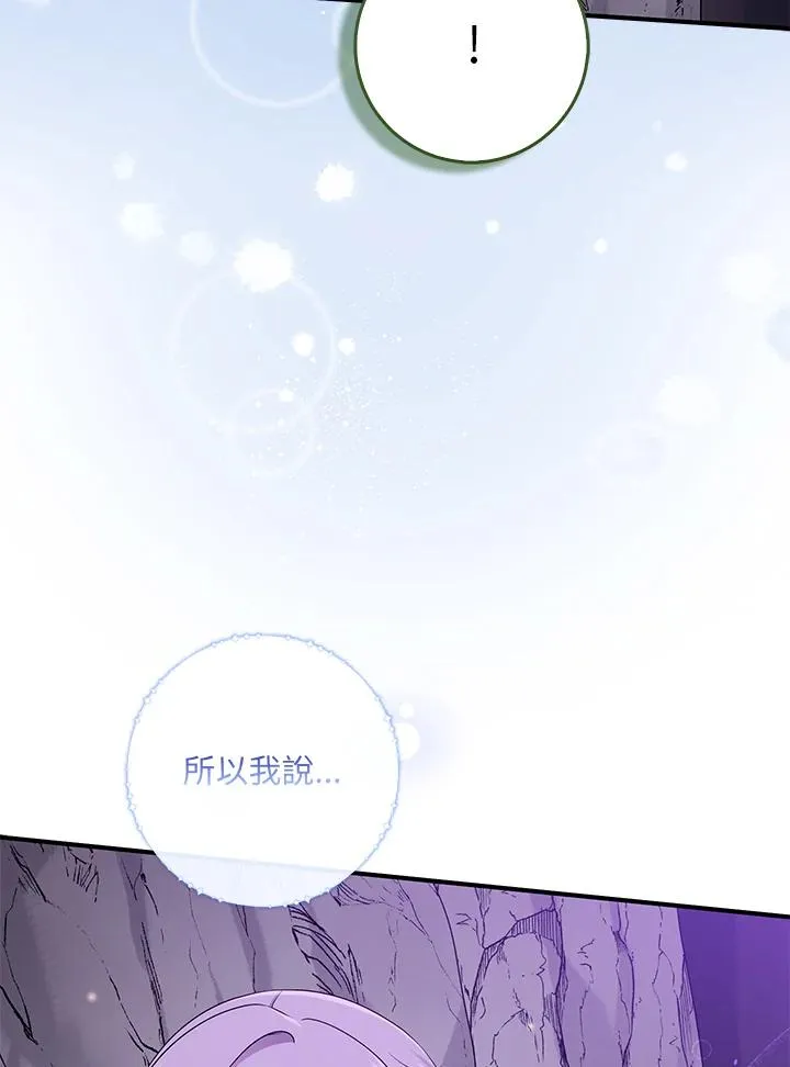 第55话 第99页